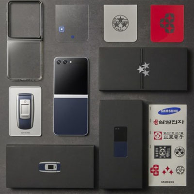 galaxy-z-flip5-retro